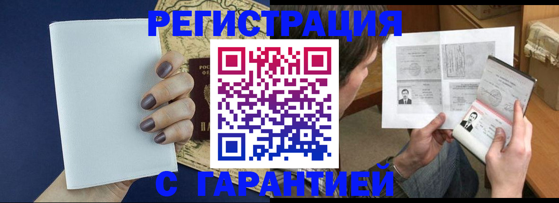 пропишу в квартире в Новотроицке