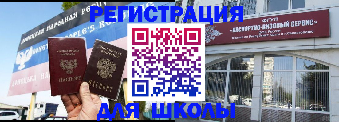 найти адрес прописки в Новотроицке